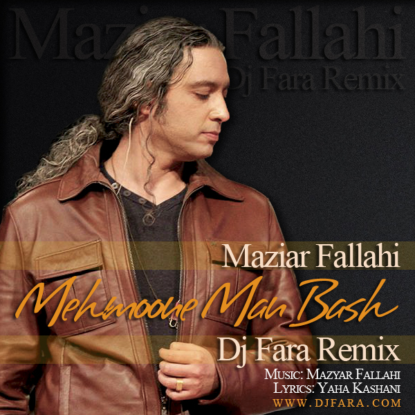 Mazyar Fallahi - Mehmoone Man Bash (Dj Fara Remix)