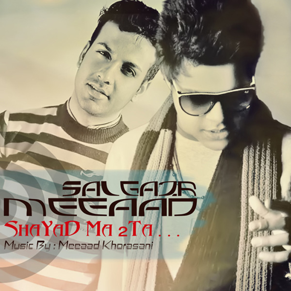 Meead - Shayad Ma 2Ta (Ft Salar Salga2r)