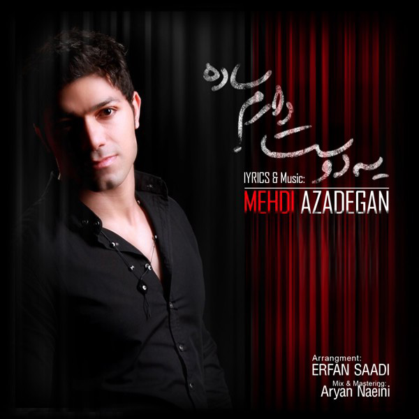 Mehdi Azadegan - Ye Dooset Daram Saadeh