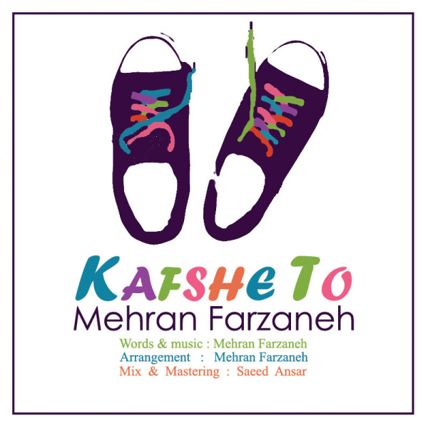 Mehran Farzaneh - Kafshe To