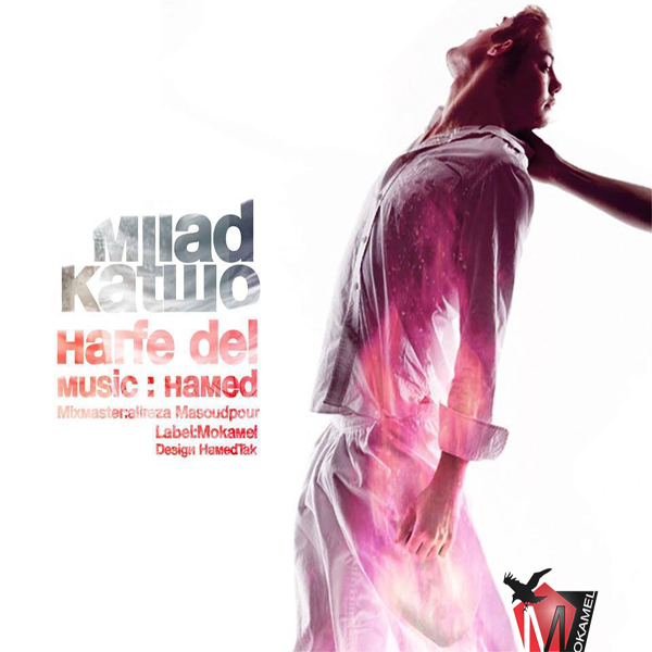 Milad Katwo - Harfe Del