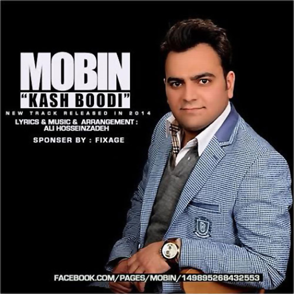 Mobin - Kash Boodi