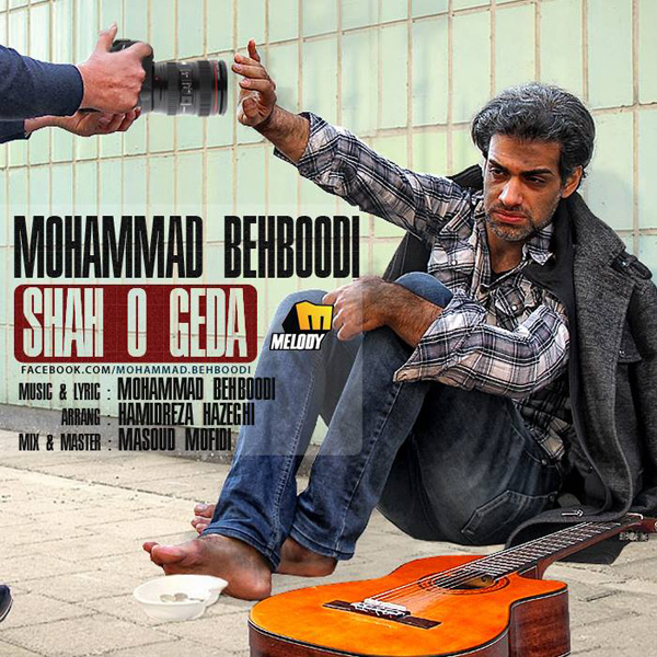 Mohammad Behboodi - Shaho Geda