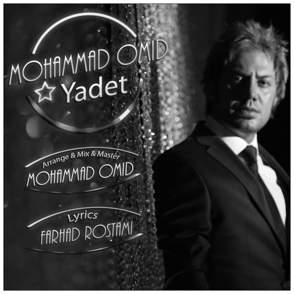 Mohammad Omid - Yadet