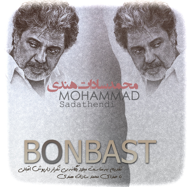 Mohammad Sadathendi - Bonbast