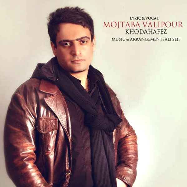 Mojtaba Valipour - Khodahafez