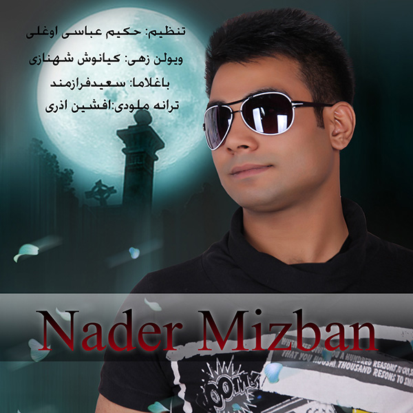 Nader Mizban - Dige Bas Kon