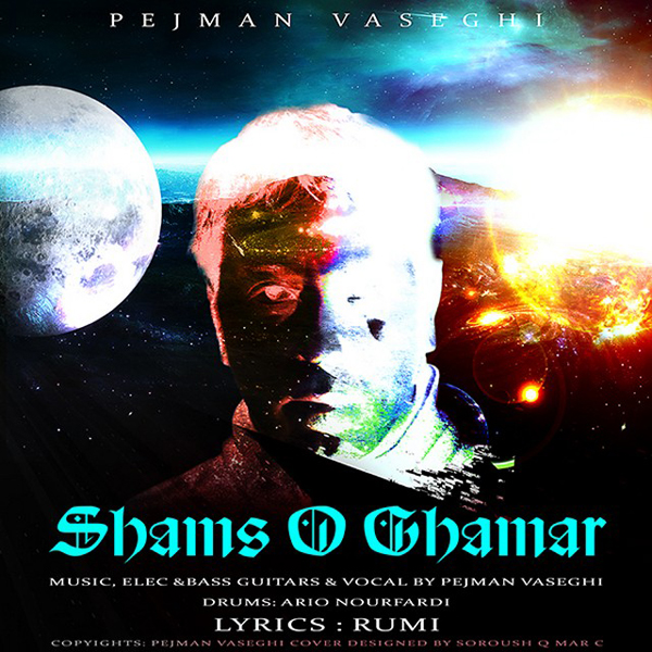 Pejman Vaseghi - Shamso Ghamar