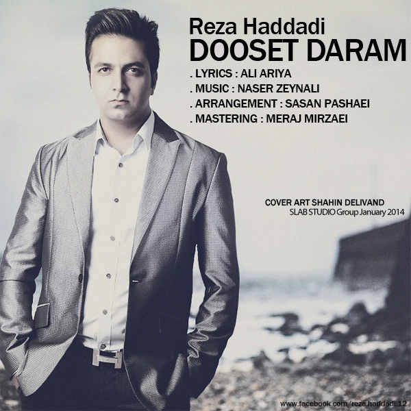 Reza Haddadi - Dooset Daram