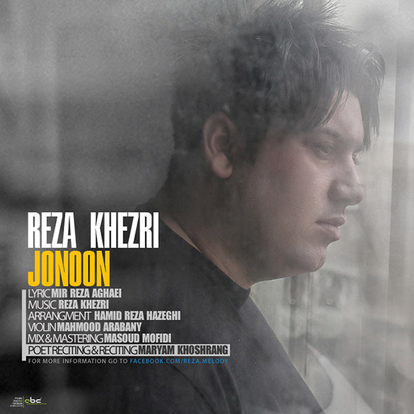 Reza Khezri - Jonoon