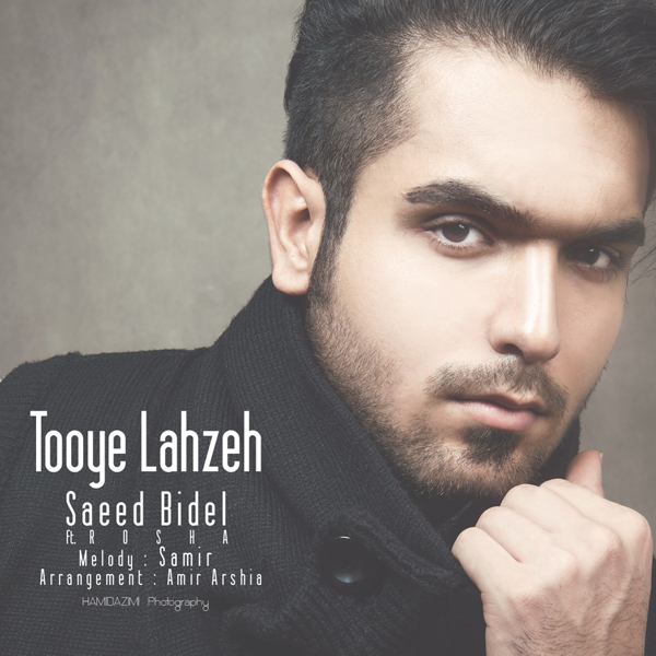 Saeed Bidel - To Ye Lahze (Ft Rosha)