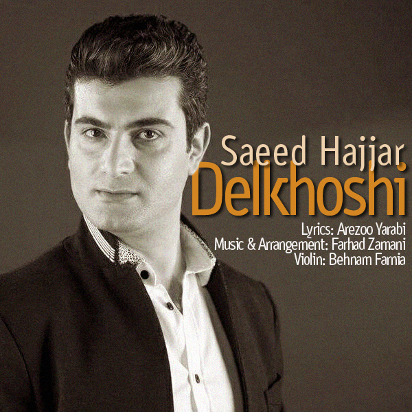Saeed Hajjar - Delkhoshi