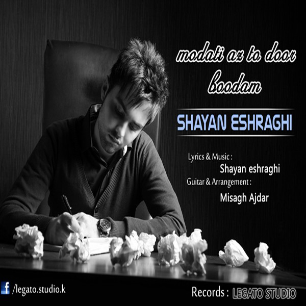 Shayan Eshraghi - Moddati Az To Door Bodam