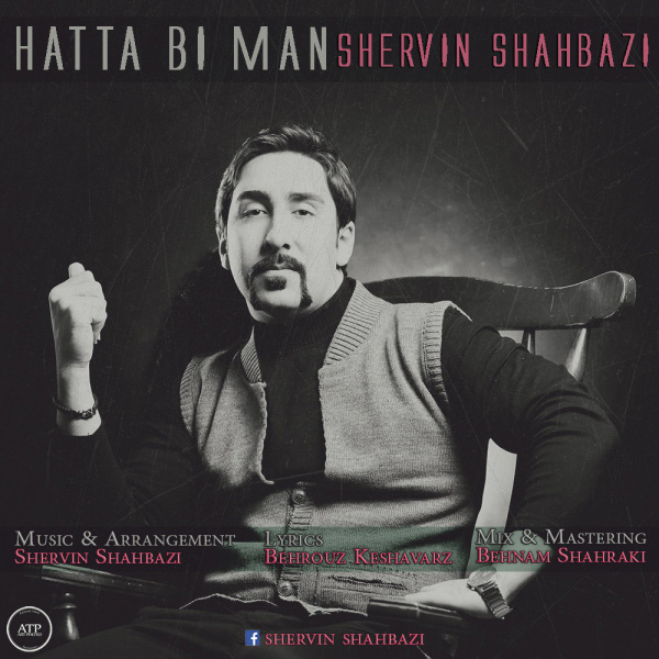 Shervin Shahbazi - Hatta Bi Man