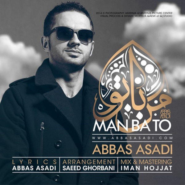 Abbas Asadi - Man Ba To