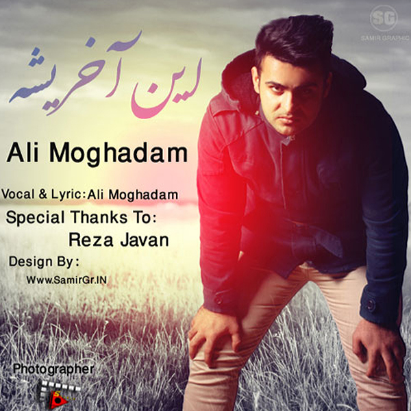 Ali Moghadam - 'In Akharishe'