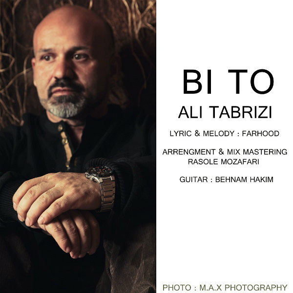 Ali Tabrizi - Bi To