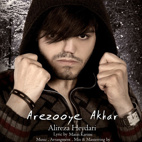 Alireza Heydari - Arezooye Akhar