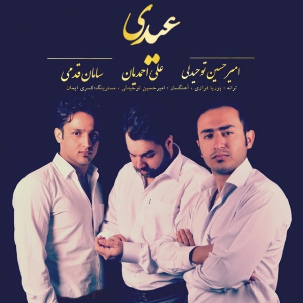 Amir Hossein Tohidli & Saman Ghadami & Ali Ahmadian - Eydi