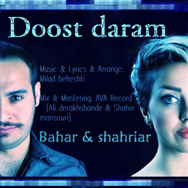 Bahar & Shahriar - 'Dooset Daram'