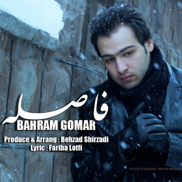 Bahram Gomar - Fasele