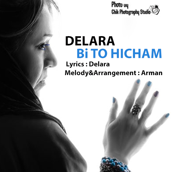 Delara - Bi To Hicham