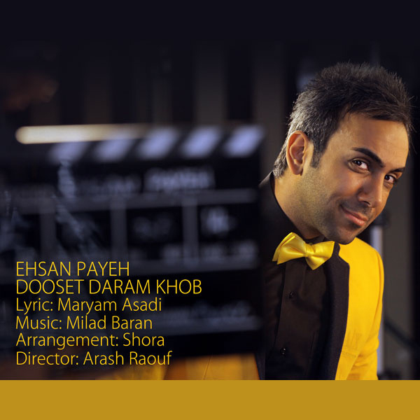 Ehsan Paya - 'Dooset Daram Khob'