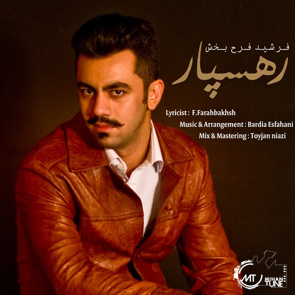 Farshid Farahbakhsh - Rahsepar