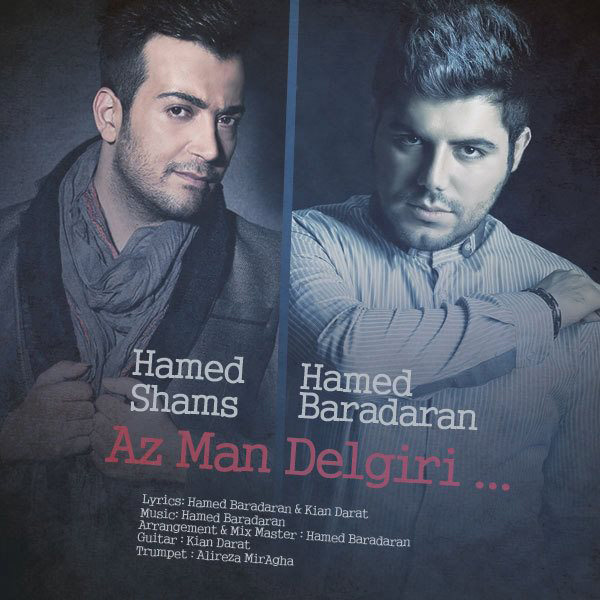 Hamed Baradaran - Az Man Delgiri (Ft Hamed Shams)