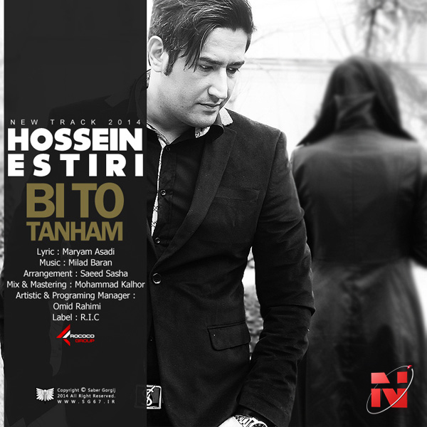 Hossein Estiri - 'Bi To Tanham'