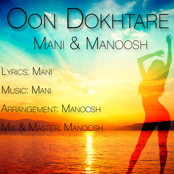 Mani & Manoosh - Oon Dokhtare