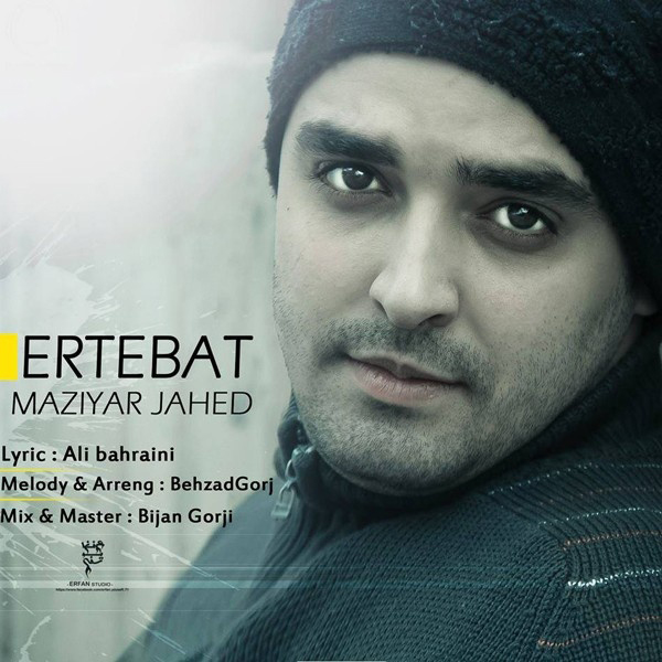 Maziar Jahed - Ertebat