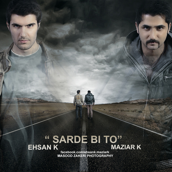 Maziar Kolahi & Ehsan Karimi - Sarde Bi To