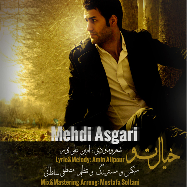 Mehdi Asgari - Khiale To