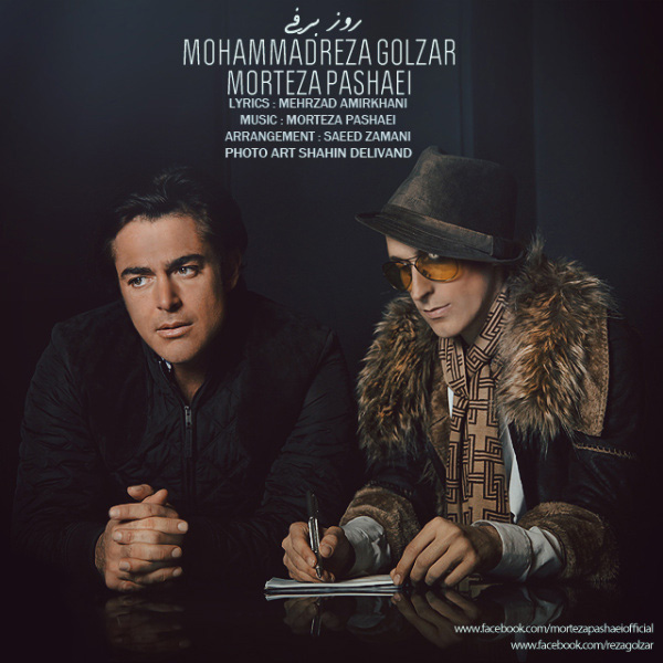 Mohammadreza Golzar & Morteza Pashaei - 'Rooze Barfi'