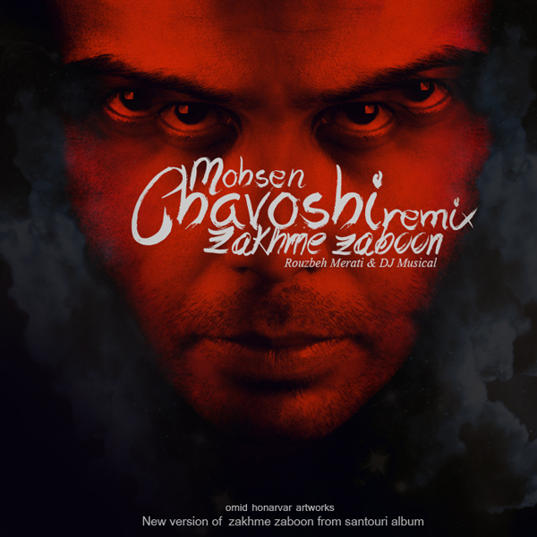 Mohsen Chavoshi - Zakhme Zaboon (Rouzbeh Merati & Dj Musical Remix)