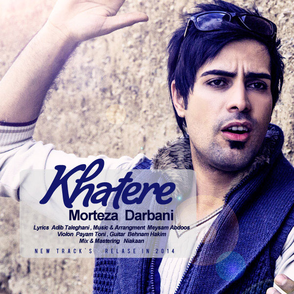 Morteza Darbani - Khatere