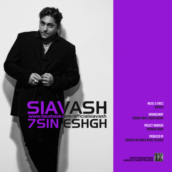 Siavash Shams - 7 Sin Eshgh