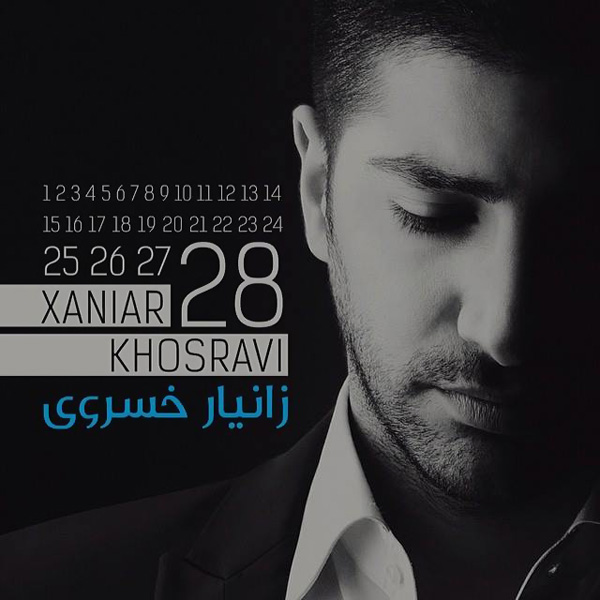 Xaniar - Omid Daram Hanooz