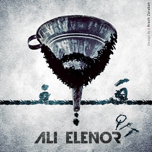 Ali Elenor - Qif