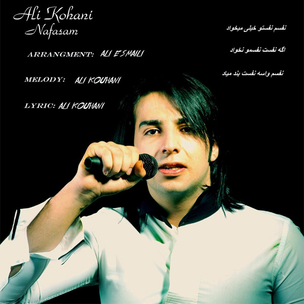 Ali Kohani - Nafasam