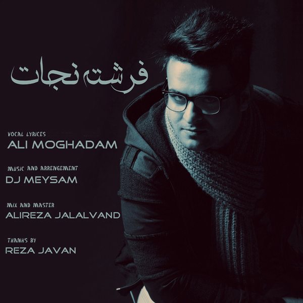 Ali Moghadam - 'Fereshteye Nejaat'