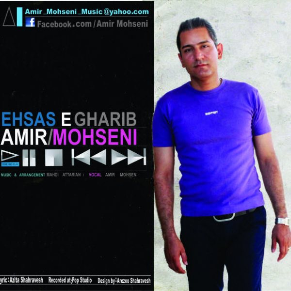 Amir Mohseni - 'Ehsase Gharib'