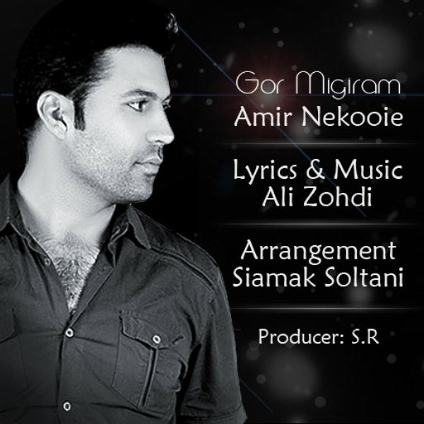 Amir Nekooie - Gor Migiram