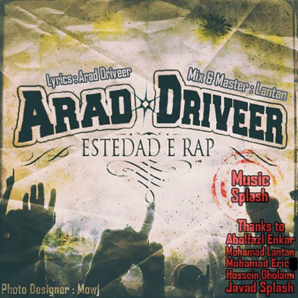 Arad Driveer - Estedad e Rap