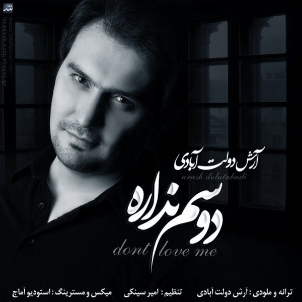 Arash Dolatabadi - Dosam Nadareh
