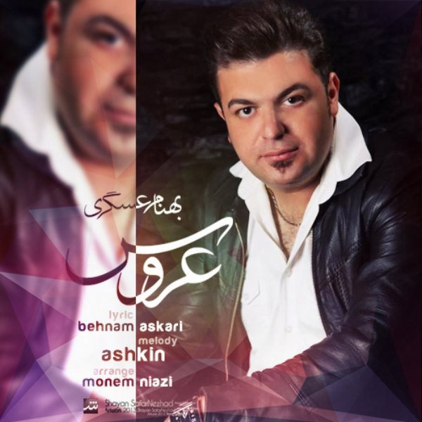 Bahman Asgari - Aroos