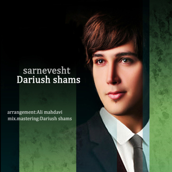 Dariush Shams - Sarnevesht