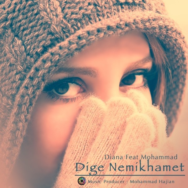 Diana - Dige Nemikhamet (Ft Mohammad)