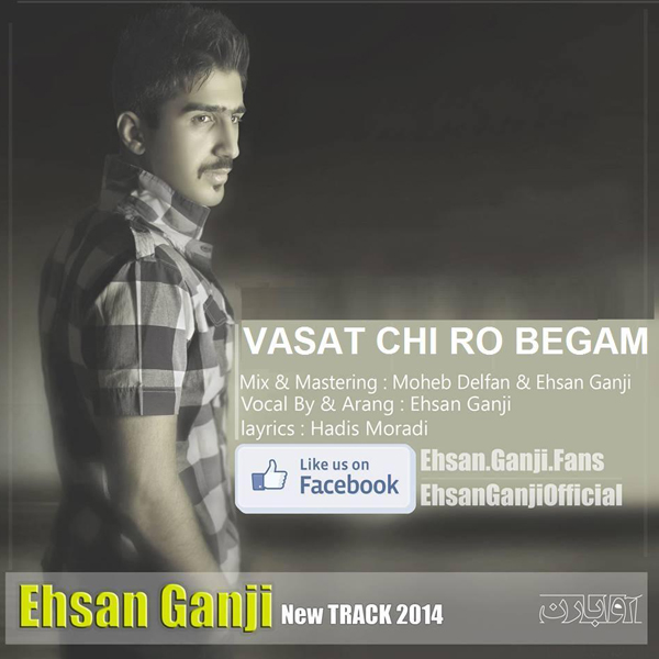 Ehsan Ganji - Vasat Chi Ro Begam
